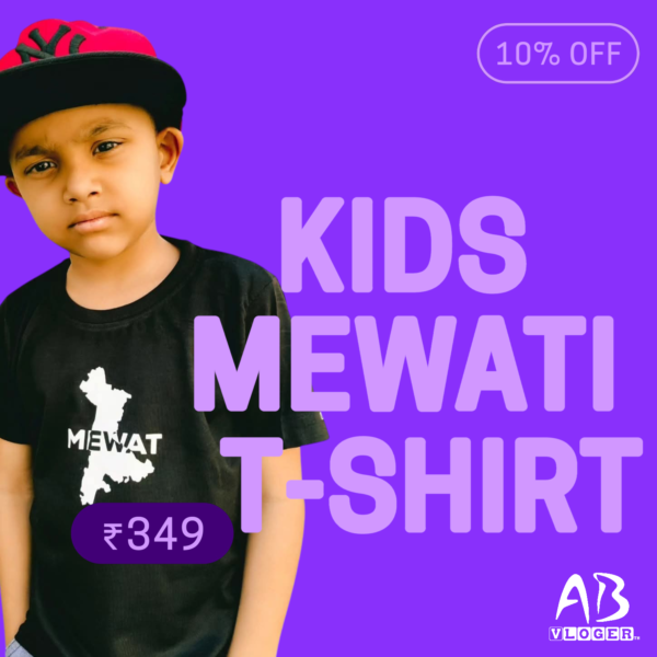 Kids Mewati T-shirt